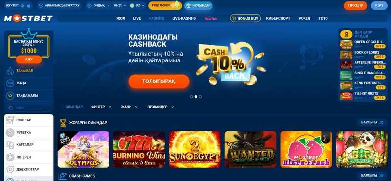 Mostbet-də məşhur oyunlar Mostbet-də məşhur oyunlar