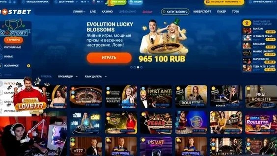 Mostbet-in Azərbaycandakı mərc biznesinin qiymətləndirilməsi