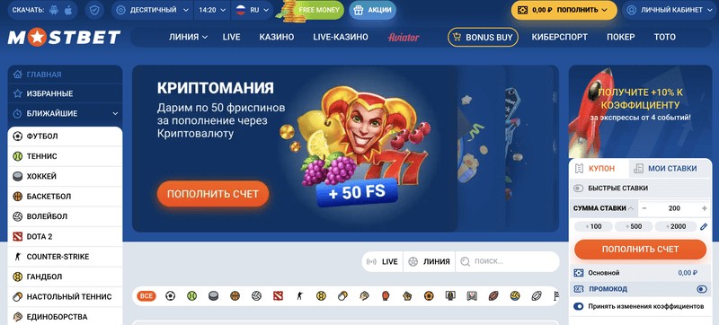 Mostbet kaszinó Mostbet kaszinó